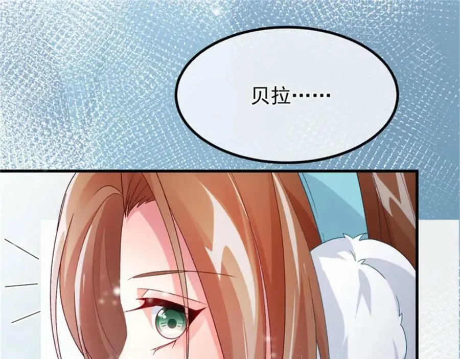 第153话 冰冷的他 第42页