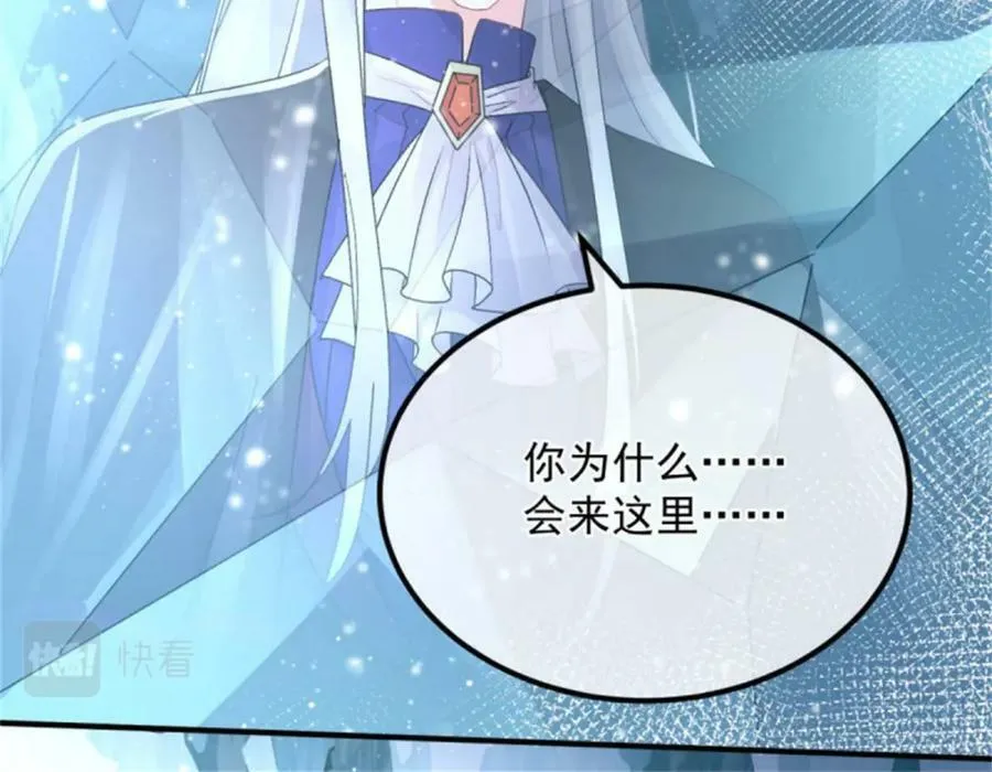 第153话 冰冷的他 第50页