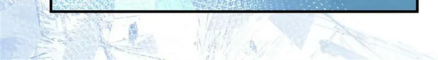 第153话 冰冷的他 第62页