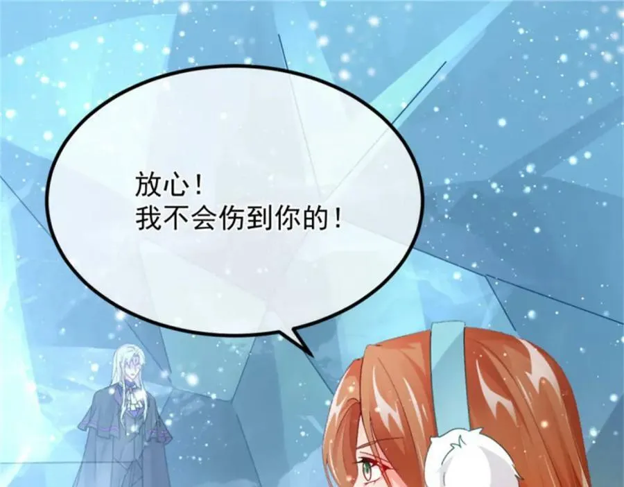 第153话 冰冷的他 第78页
