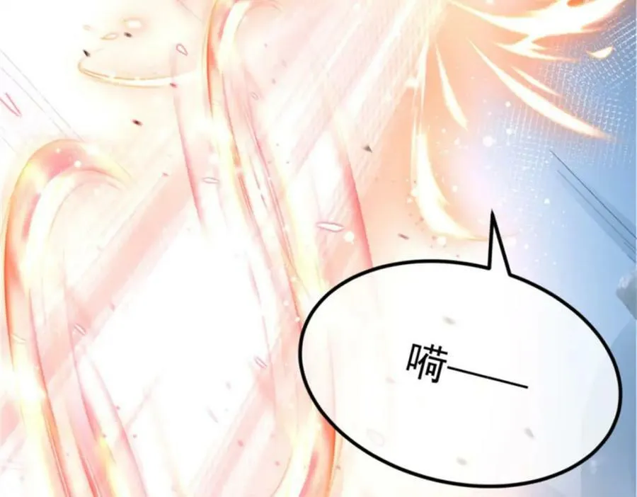 第153话 冰冷的他 第82页