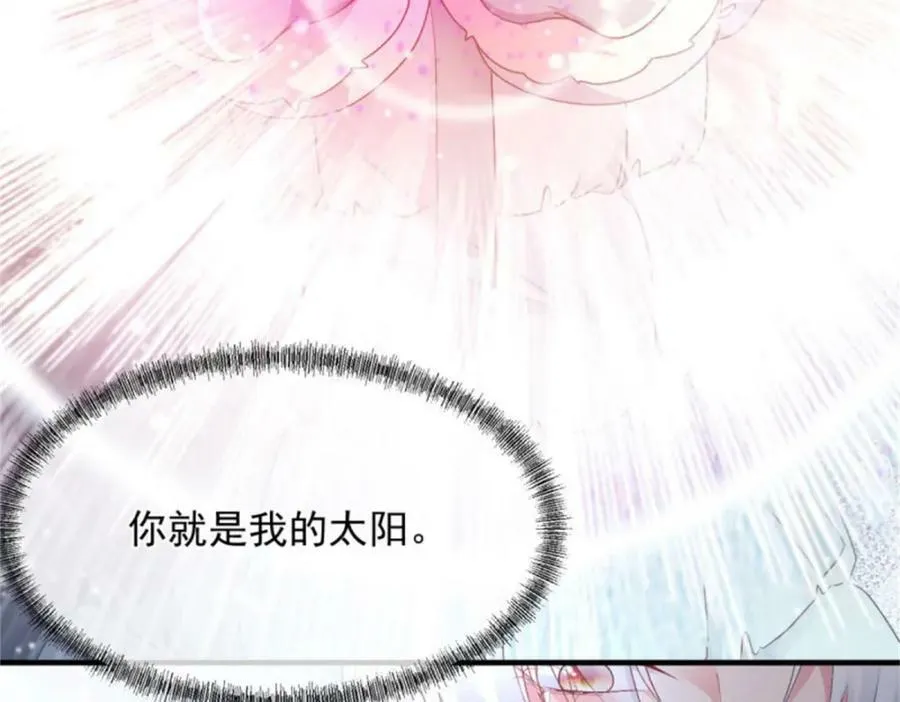 第153话 冰冷的他 第88页