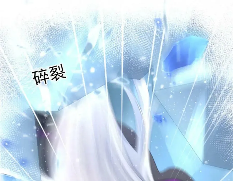 第153话 冰冷的他 第90页
