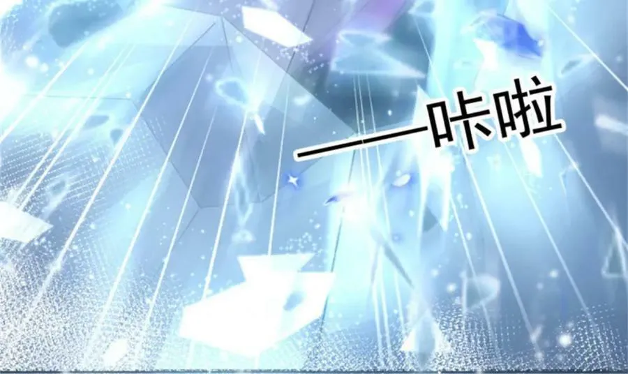 第153话 冰冷的他 第92页