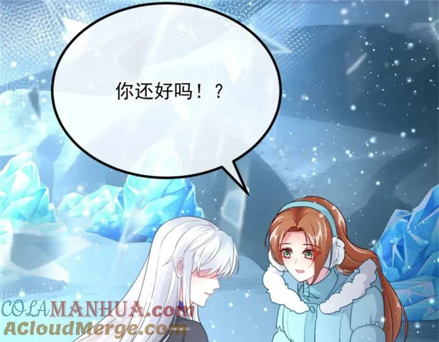 第153话 冰冷的他 第93页