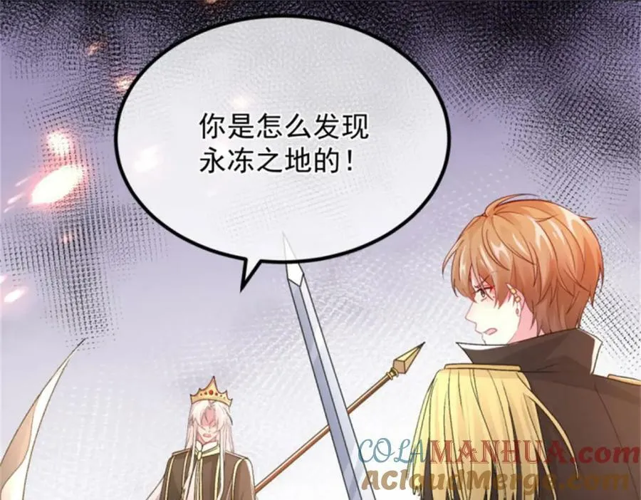 第153话 冰冷的他 第101页