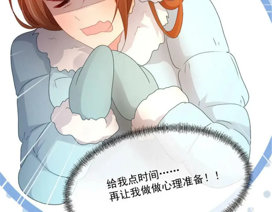 第154话 不要相信他 第15页