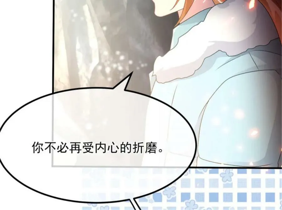第154话 不要相信他 第62页