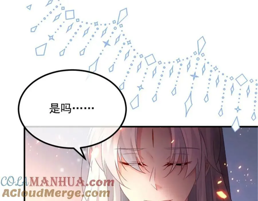 第154话 不要相信他 第65页