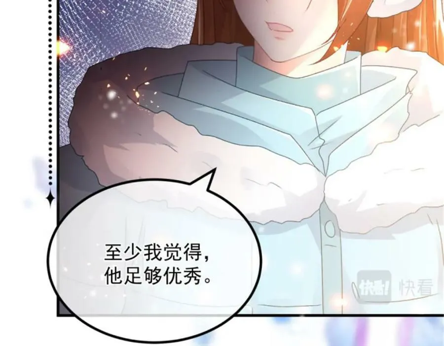第154话 不要相信他 第72页