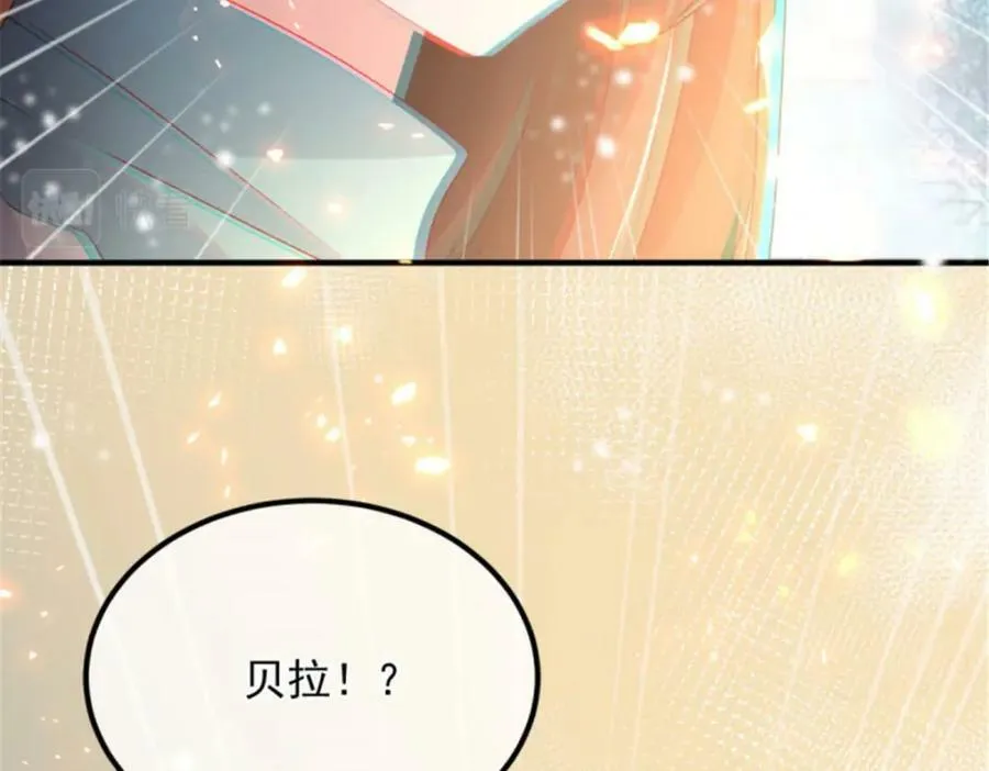 第154话 不要相信他 第84页