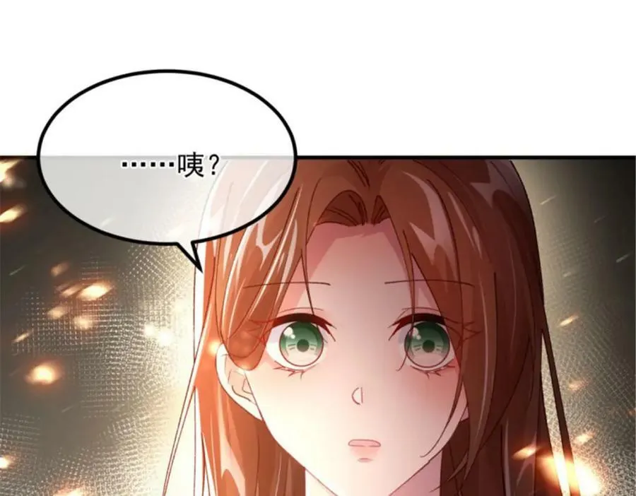 第154话 不要相信他 第90页