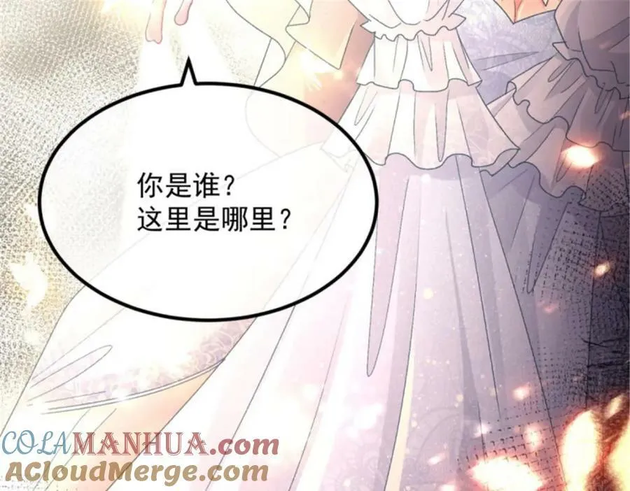 第154话 不要相信他 第93页