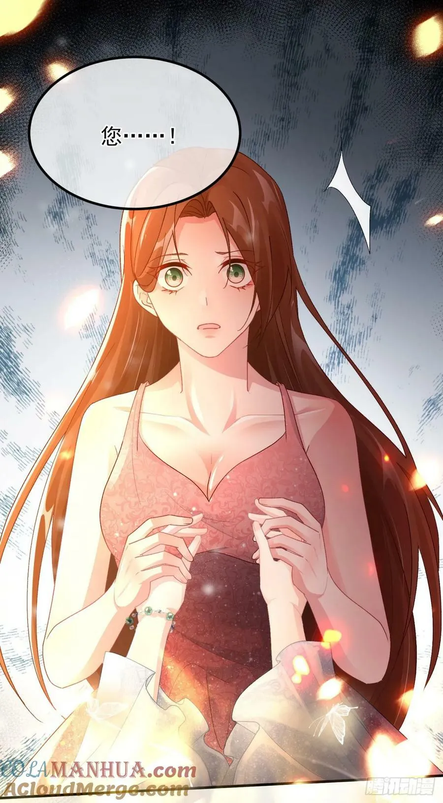 第155话 伊莱的歉意 第27页