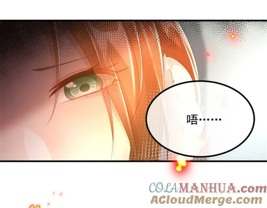 第156话 她已经回不来了 第5页