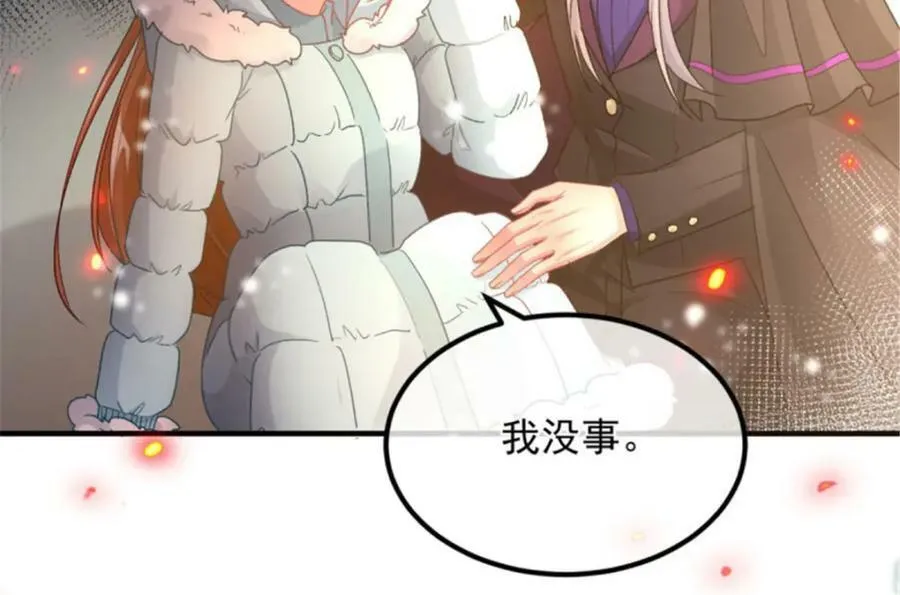 第156话 她已经回不来了 第7页