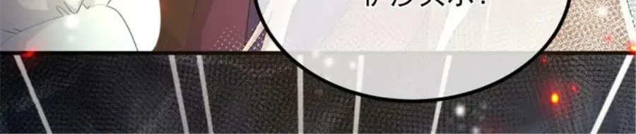 第156话 她已经回不来了 第10页