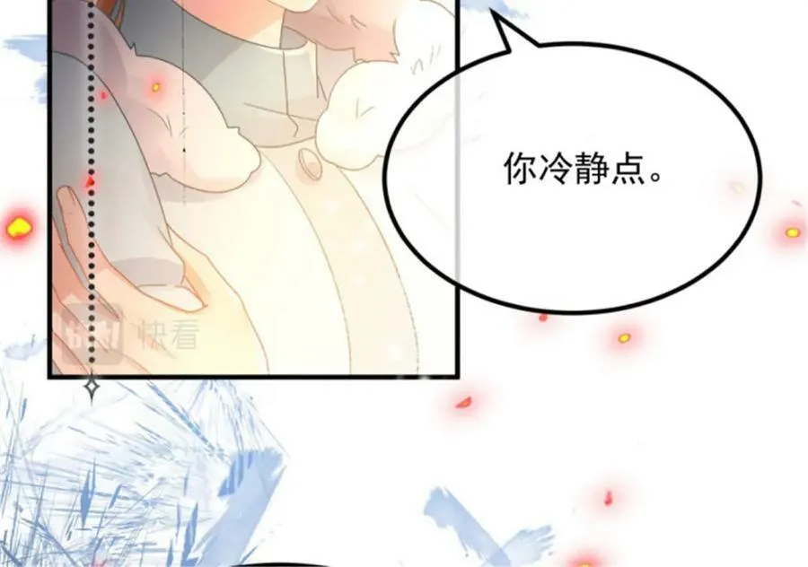 第156话 她已经回不来了 第15页
