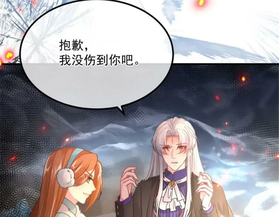 第156话 她已经回不来了 第16页