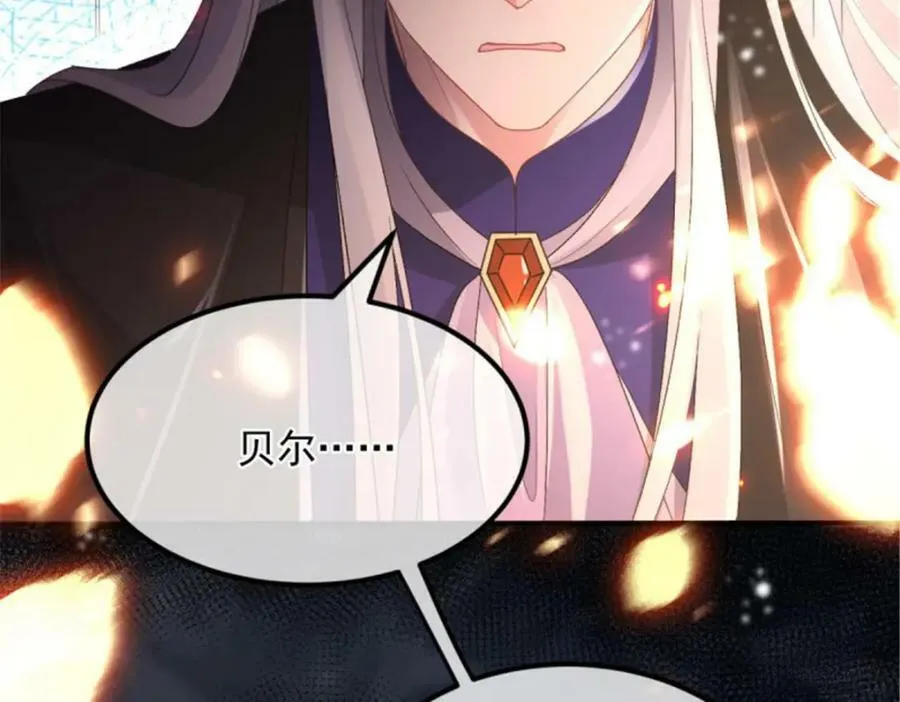 第156话 她已经回不来了 第34页