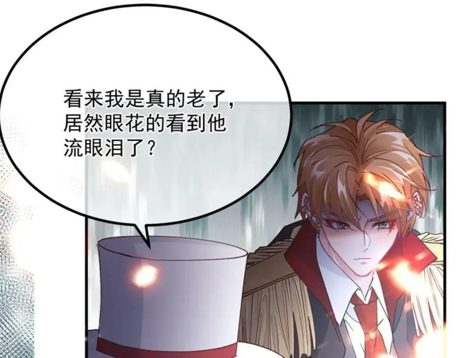 第156话 她已经回不来了 第46页