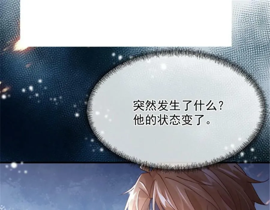 第156话 她已经回不来了 第48页