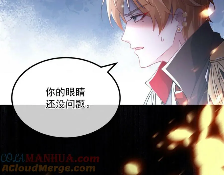 第156话 她已经回不来了 第49页