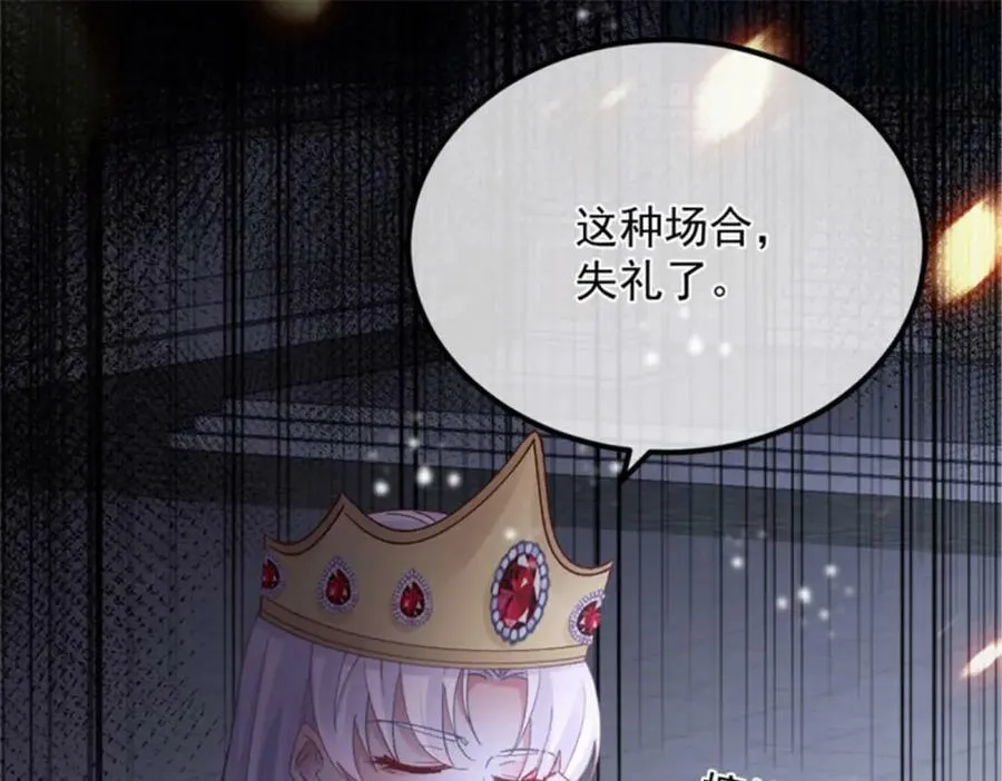 第156话 她已经回不来了 第51页