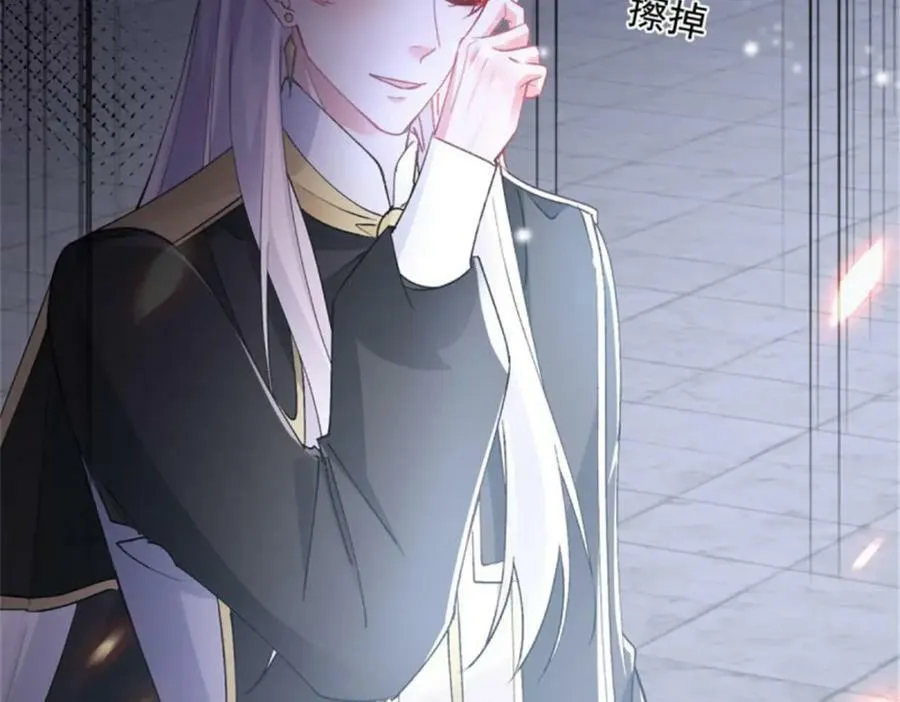 第156话 她已经回不来了 第52页