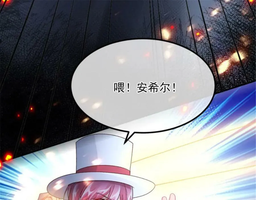 第156话 她已经回不来了 第67页