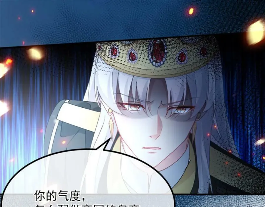 第156话 她已经回不来了 第88页