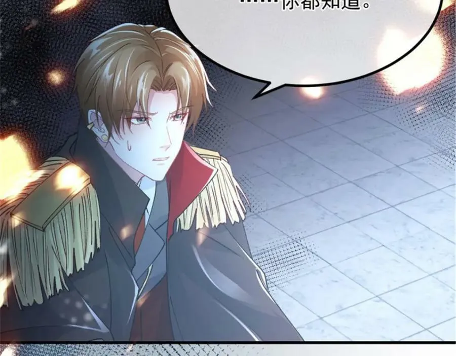 第156话 她已经回不来了 第90页