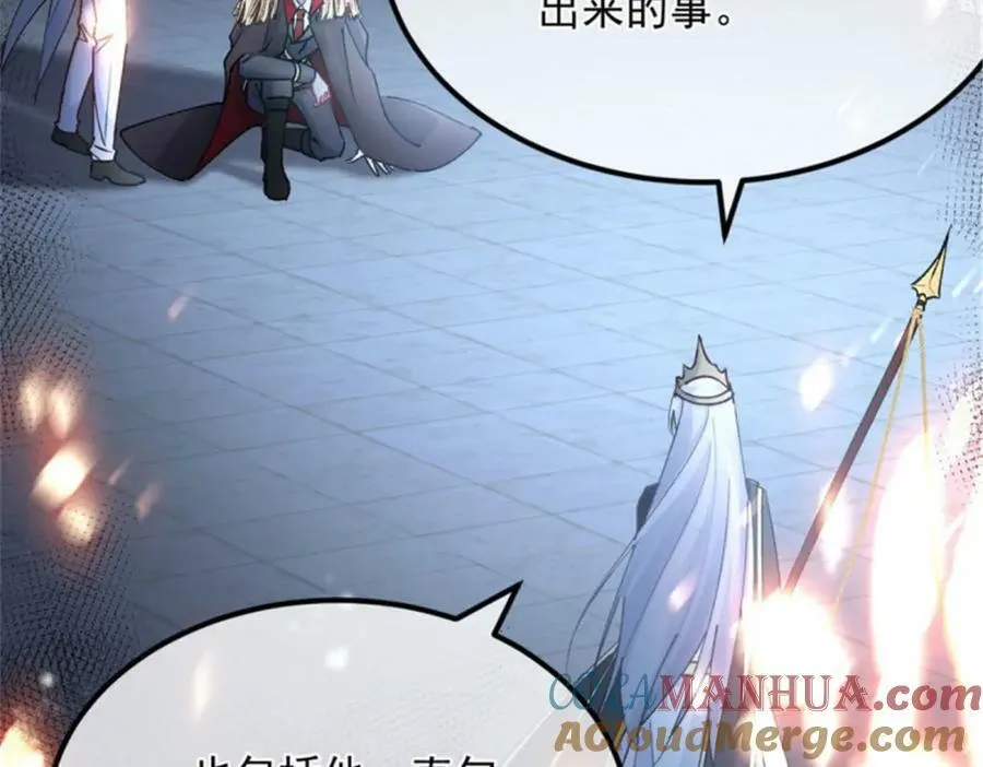 第156话 她已经回不来了 第93页