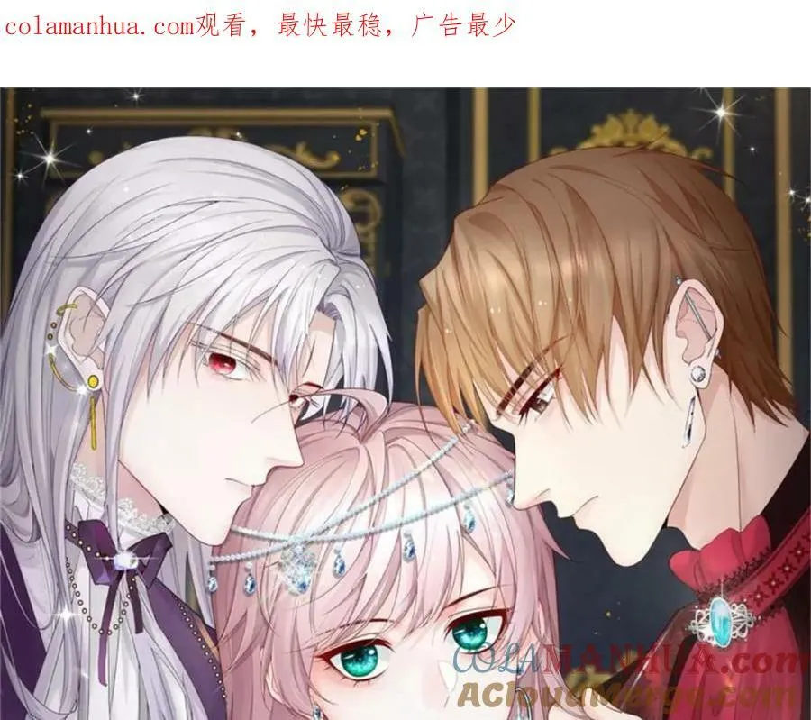 第157话 失控的力量 第1页