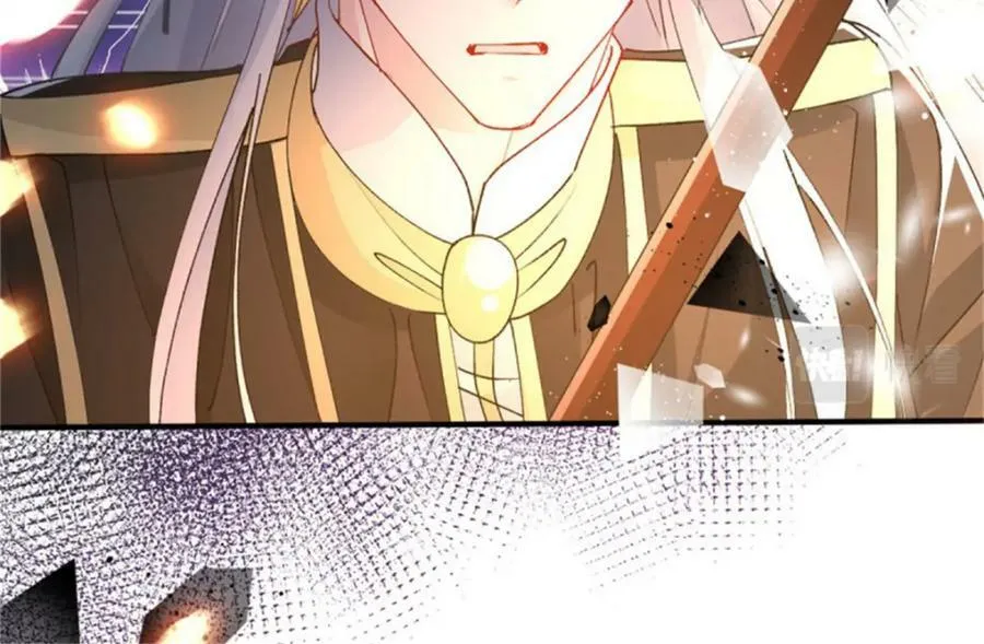 第157话 失控的力量 第24页