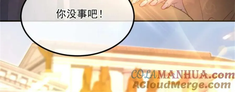 第157话 失控的力量 第33页