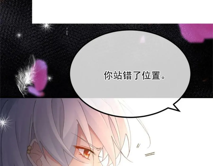 第157话 失控的力量 第50页