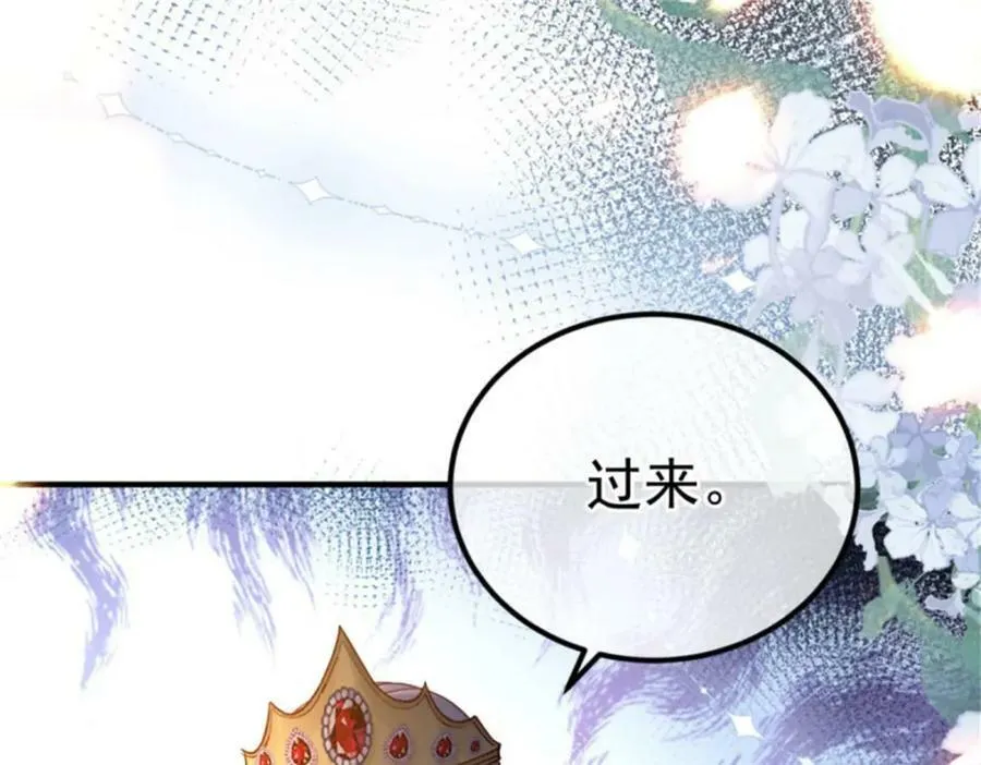 第157话 失控的力量 第52页