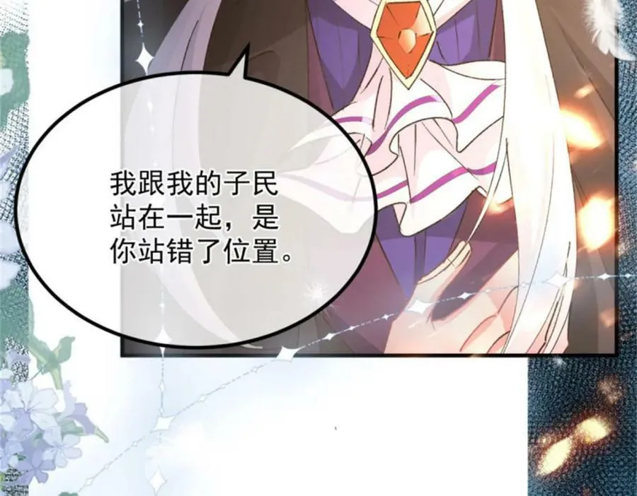 第157话 失控的力量 第56页