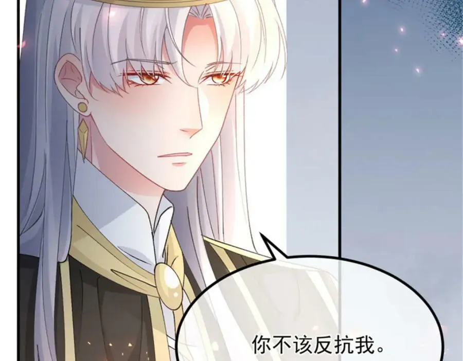 第157话 失控的力量 第75页