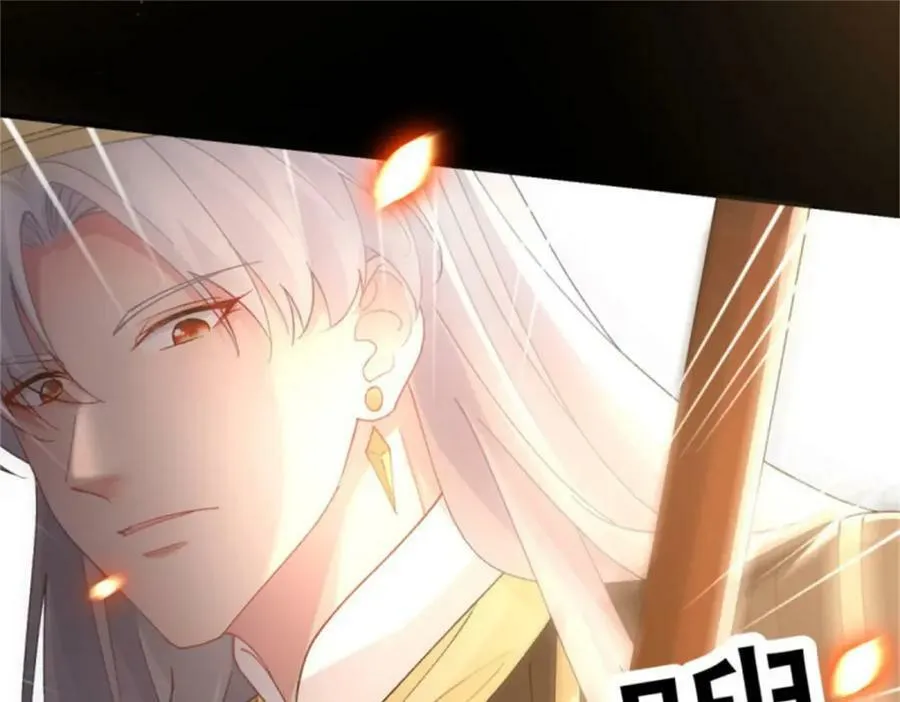 第157话 失控的力量 第106页