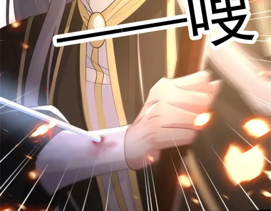第157话 失控的力量 第107页