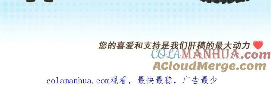 第157话 失控的力量 第113页