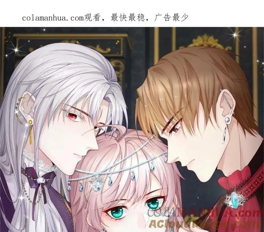 第158话 虚假的太阳 第1页