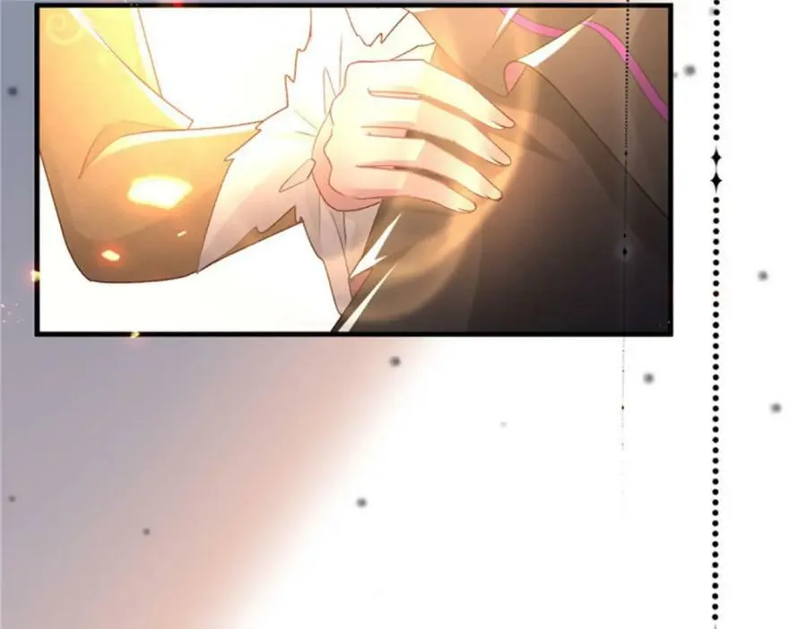 第158话 虚假的太阳 第44页