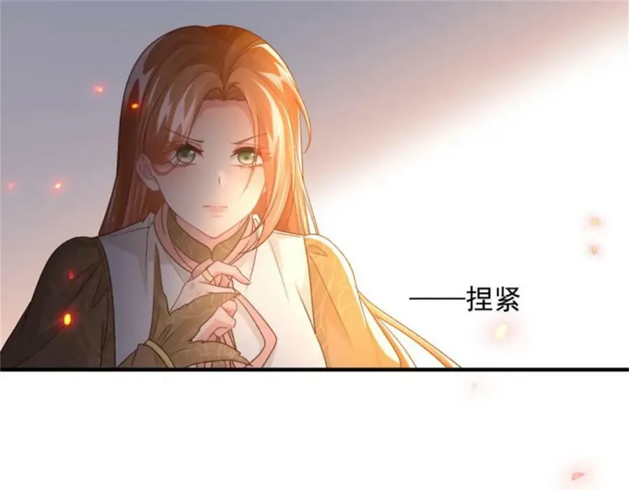 第158话 虚假的太阳 第74页