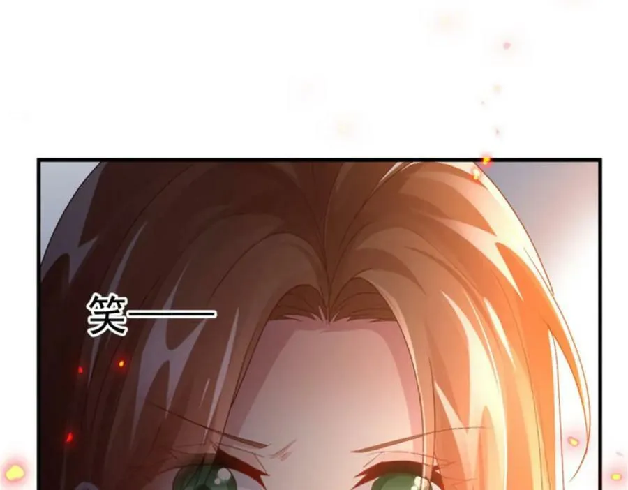 第158话 虚假的太阳 第75页
