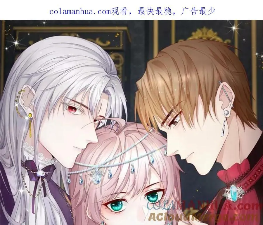 第159话 逆转的力量 第1页