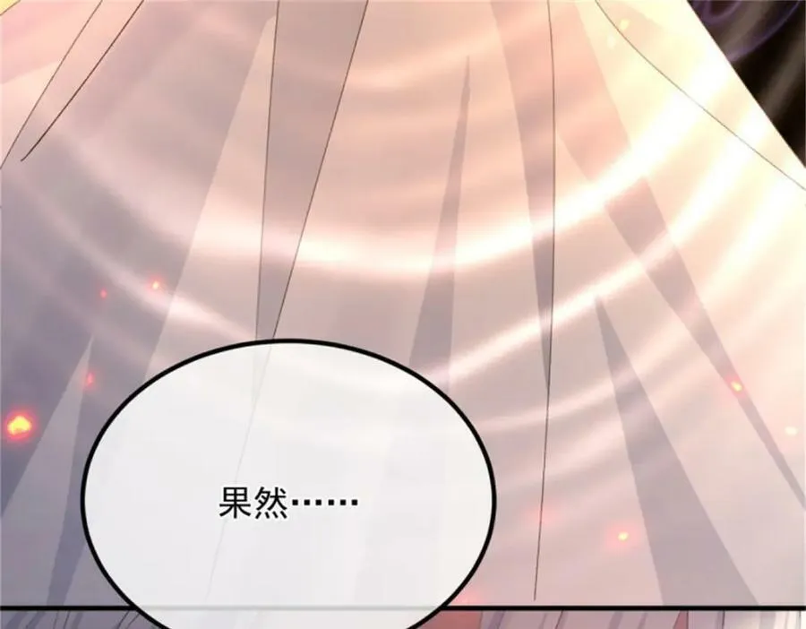 第159话 逆转的力量 第11页