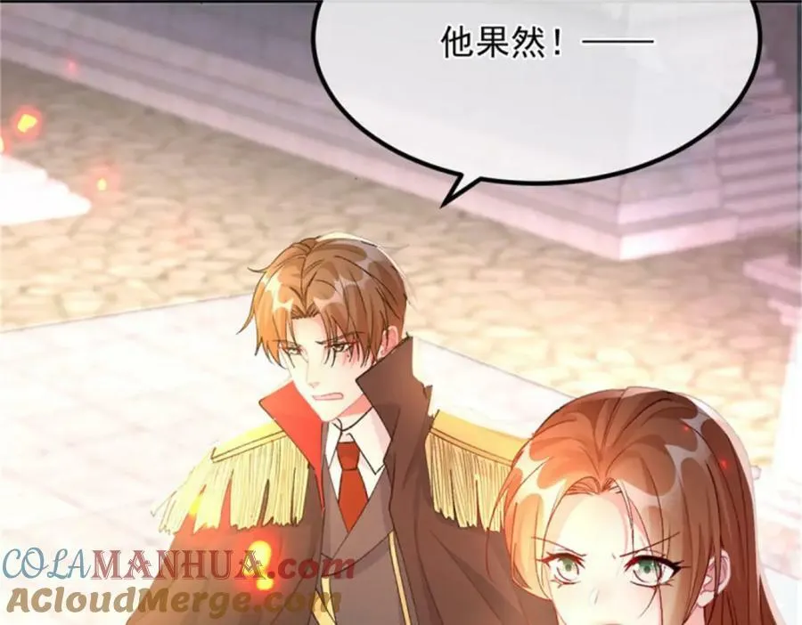 第159话 逆转的力量 第17页